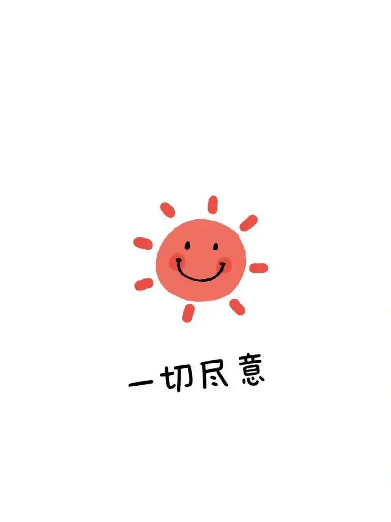 文字头像(微信头像) 背景图