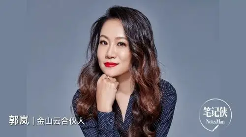 内容来源:2019年2月28日,在2019年中国it市场年会上,金山云合伙人郭岚