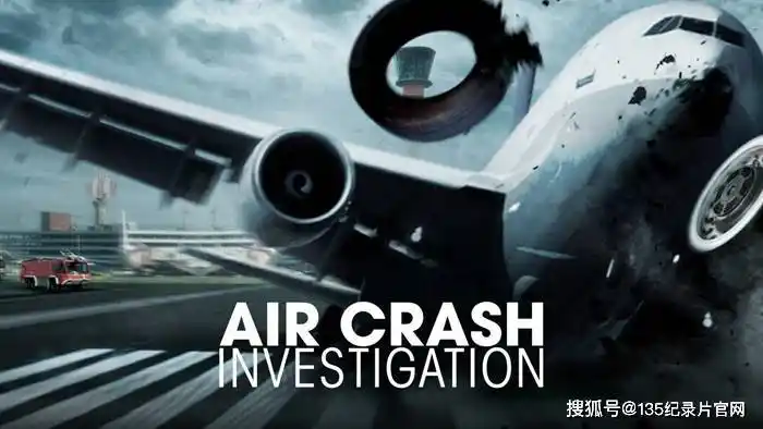 国家地理全球空难纪录片空中浩劫第17季高清自媒体解说素材