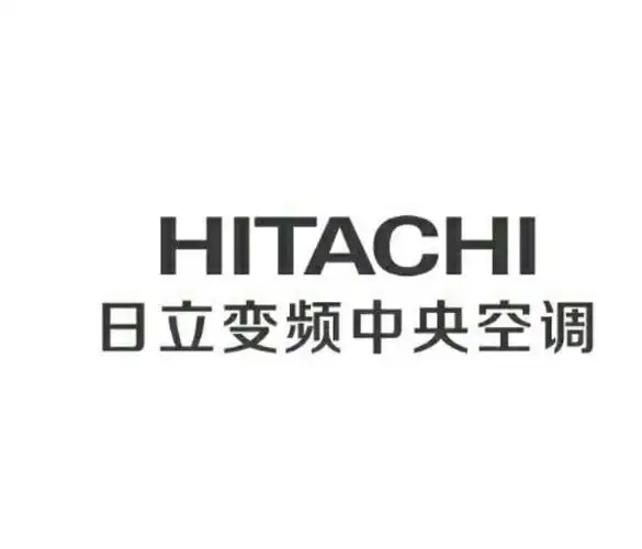 昱兴暖通设备有限公司(hlcahl 日立变频中央空调)
