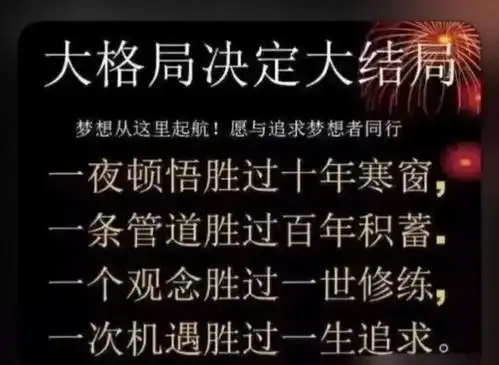 感恩人生中的相遇 写美篇时间,验证了人心;金钱,见证了人性