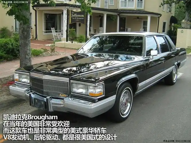 回眸经典 实拍1991款凯迪拉克brougham