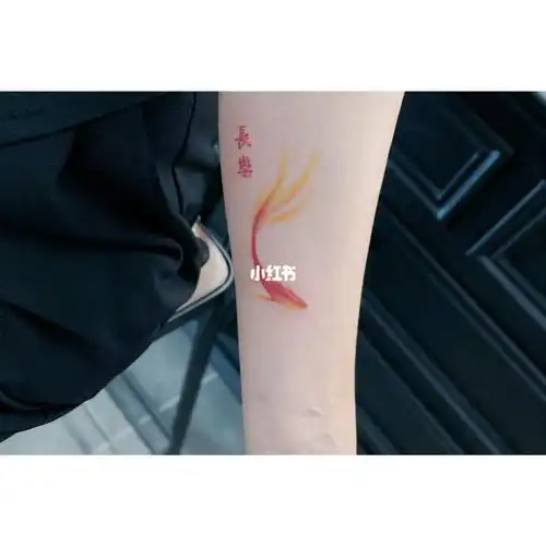 好运锦鲤纹身简阳纹身