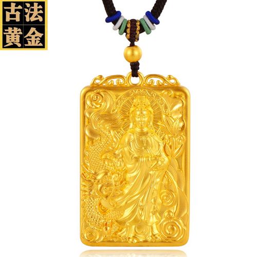 挂绳高档黑绳传承古法手工定制礼物结婚订 小版古法黄金观音吊坠约97