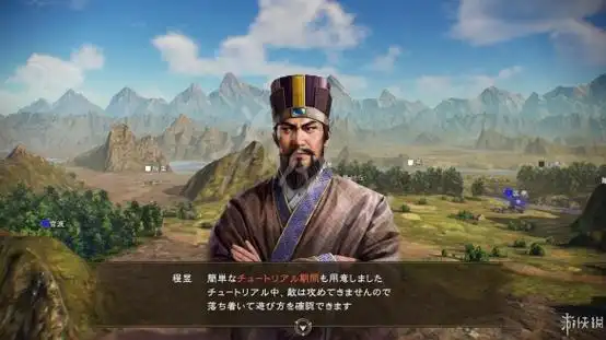 《三国志14》试玩版评测心得分享