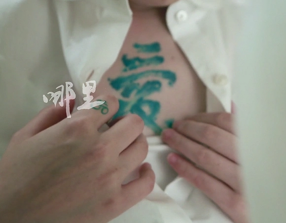 曾轶可最新mv《黎明》首播,"暗黑版小绵羊"能否撩动你心?