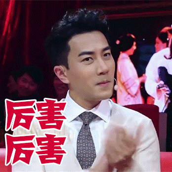 《跨界歌王》刘恺威低音炮开口跪 秒变表情包超级反差萌