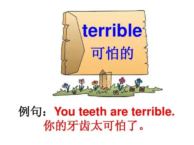 2015年新湘少版英语四年级下册unit10第二课时公开课课件ppt