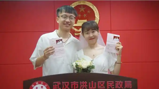 华中农业大学两位相恋七年的"95后"博士研究生在洪山区民政局登记结婚