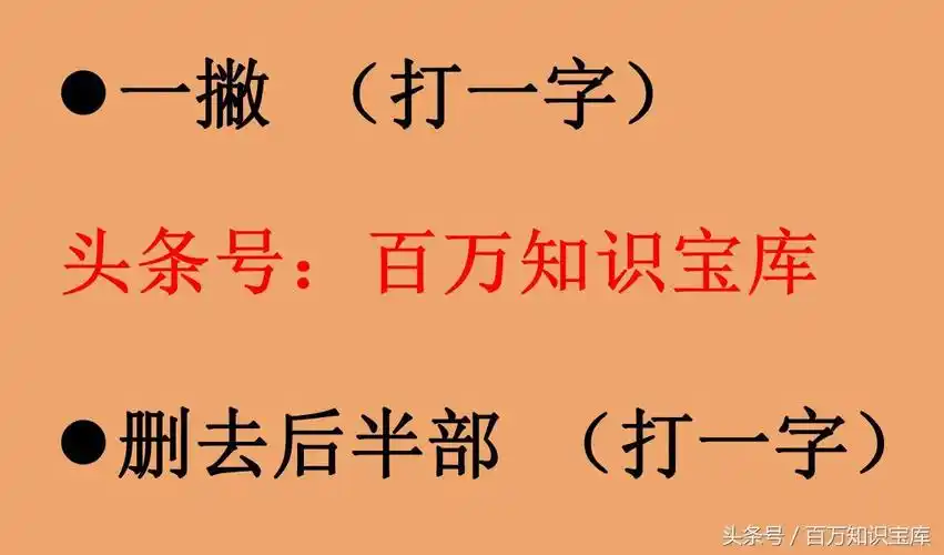 大口加小口打一字口这个符号怎么打
