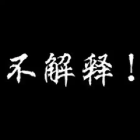 她怪异的表情,让我误以为自己嘴角粘了饭粒. "你是不是恋爱了?
