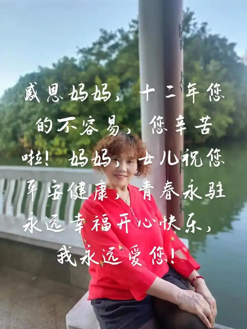 谢谢我的小棉袄对妈妈的祝福!#感恩妈妈,十二年的不容易啊! - 抖音