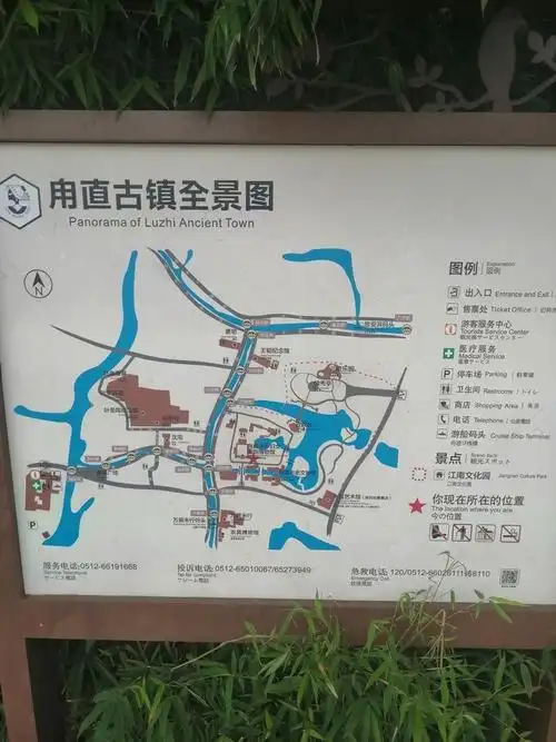 甪直周庄古镇行,一个人一次说走就走的冲动