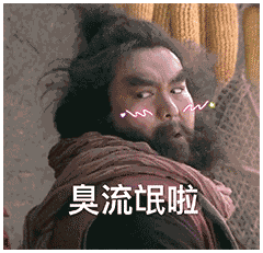 水浒传黑旋风李逵 - 斗图表情包 - 斗图神器 - adoutu.com