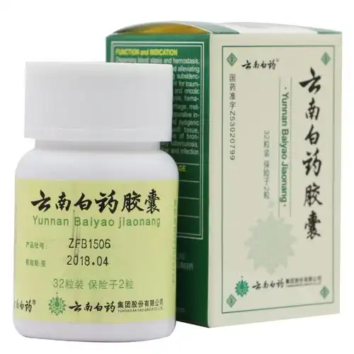 云南白药为什么只能喷三次 云南白药保险液的毒性