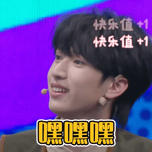 岳云鹏皮操作整晕严浩翔接招吧前辈极限挑战梦幻联动