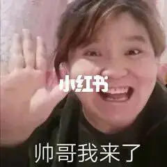 郭老师表情包弹二_表情包_郭老师表情包_素材_表情包