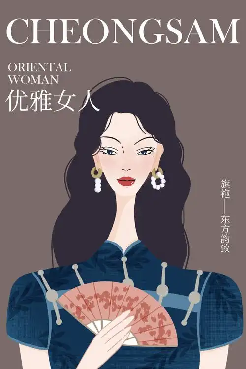 中国风旗袍东方雅致优雅女人