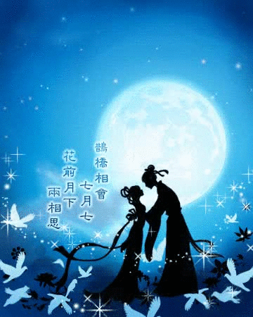 七夕