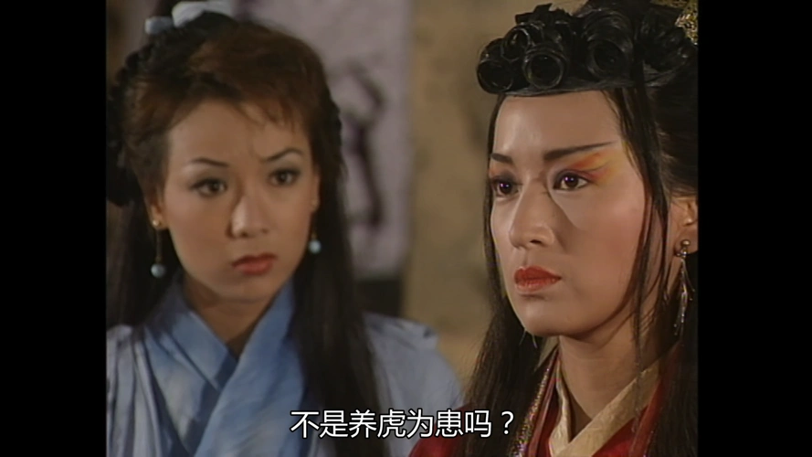 [雾中楼影视][atv1997]《雪花神剑》龚慈恩 杨恭如 陈炜40集国粤双语