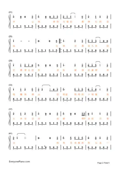 成都-赵雷双手简谱预览2-钢琴谱文件(五线谱,双手简谱,数字谱,midi