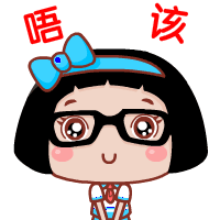 hello菜菜粤语表情包