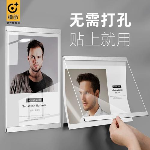 挂墙免打孔教练师资简介照片墙贴墙面可更换广告牌健身教练形象展示墙