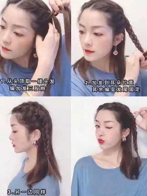 发型决定了你颜值,好看又简单的扎发,小笨手也能学得会
