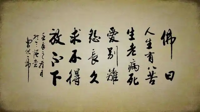 三体中描述的宇宙是什么样的(世界观解读日本神话故事)(12)