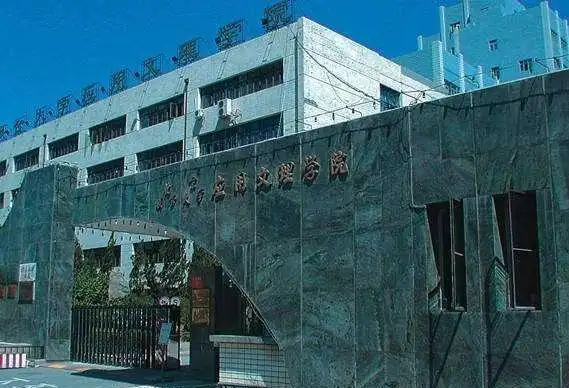 北京一所非211非985高校,名字起得很"山寨"