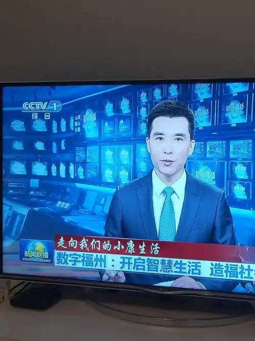 今天新闻联播谁看了