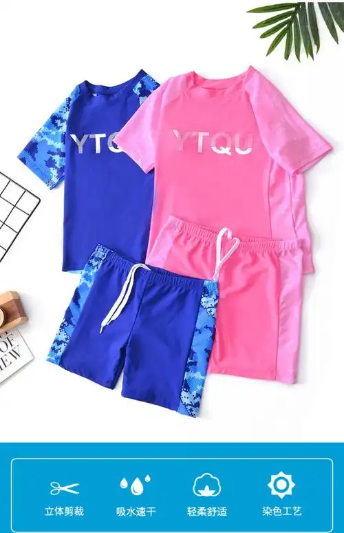 儿童泳衣男童女童分体中大童宝宝速干男孩女孩游泳衣泳裤套装泳装