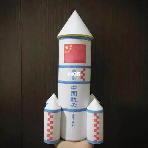火箭小手工