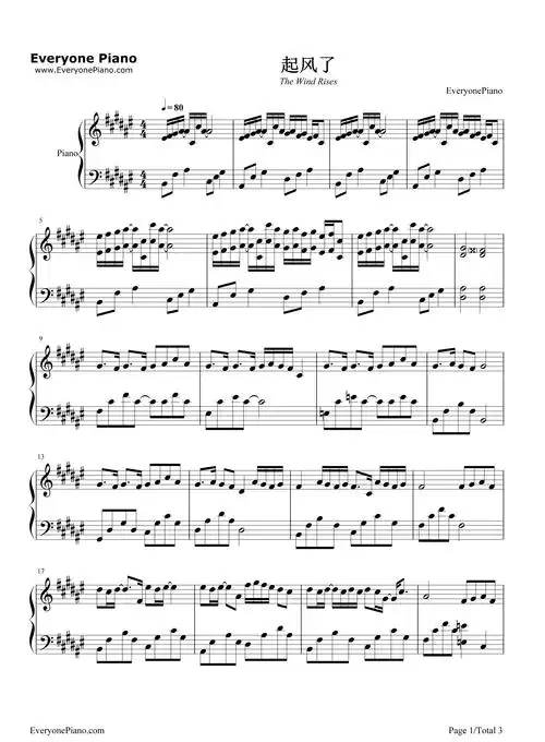 起风了钢琴谱-买辣椒也用券 高橋優1