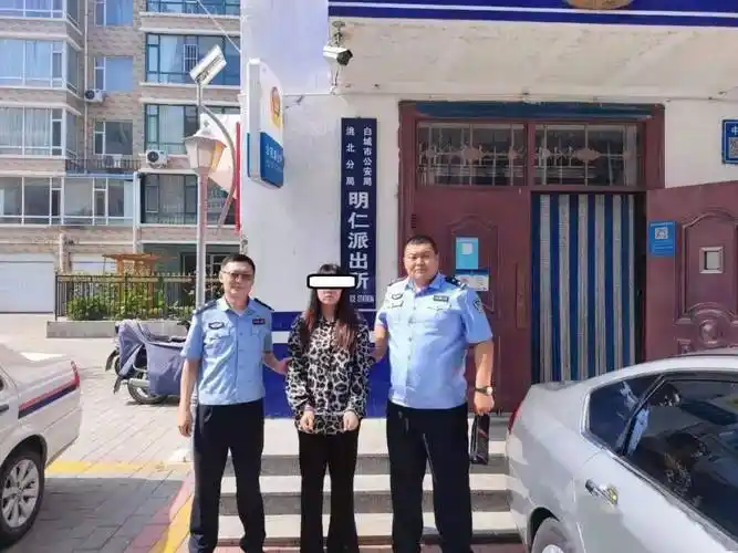 头条白城一女子被刑事拘留