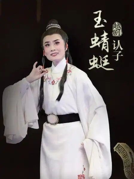 你的热爱 正在热播