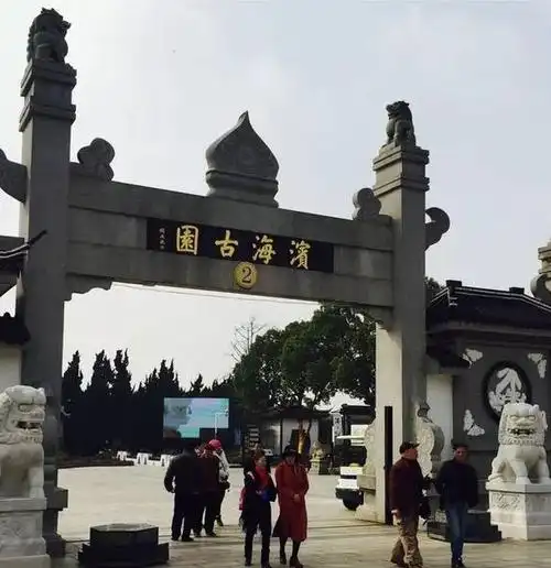 上海滨海古园扫墓车车票哪里买