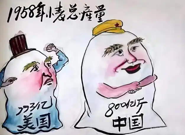 23张大跃进时期宣传画,乘卫星,驾火箭,展现全国人民高昂的斗志