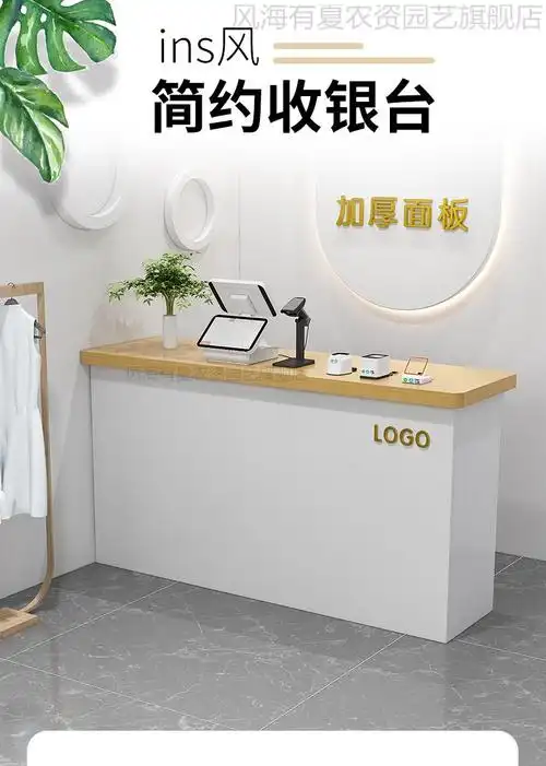 服装店收银台女装店铺网红ins小型吧台桌简约现代美容院前接待台金丝