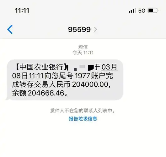还愿来了感谢吸引力法则魔力金钱显化20w