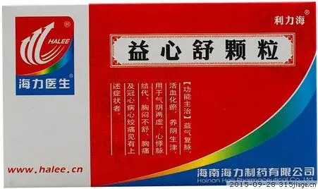 益心舒颗粒利力海价格对比15袋海力制药