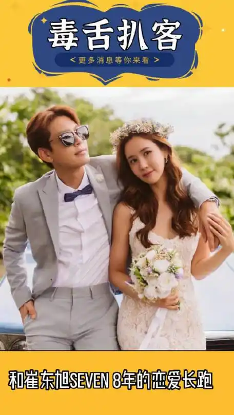 李多海结婚#李多海发微博官宣喜讯!