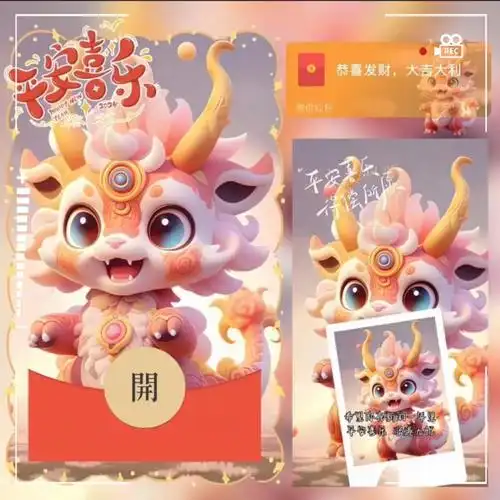 微信红包封面感兴趣的可以找我