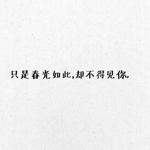 『一段清香云锦秋,双花开处尽风流.