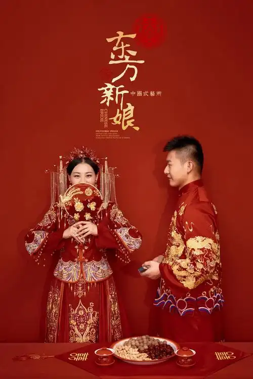 摄影师刘栋的婚纱摄影作品《中式秀禾服@客照》