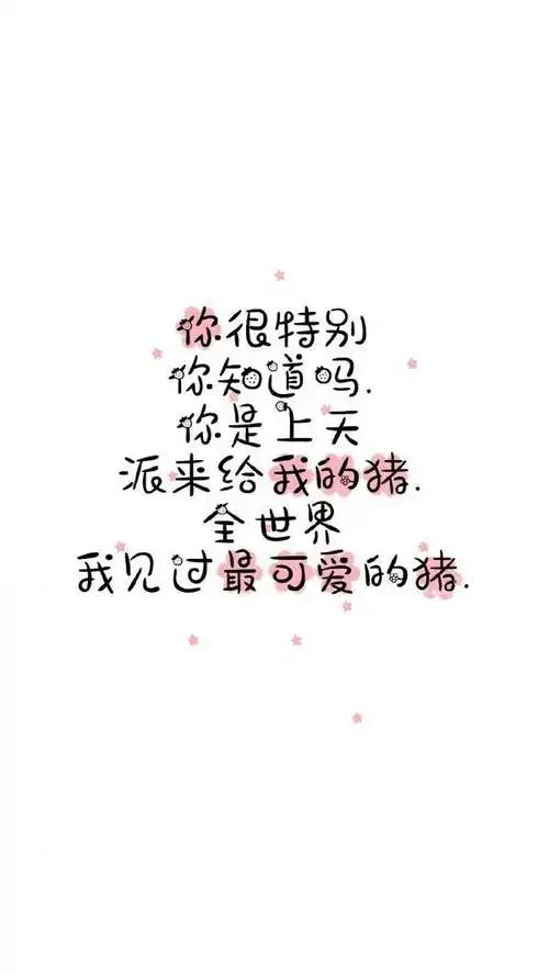 伤感图片,qq封面!_文字图片_我要个性网