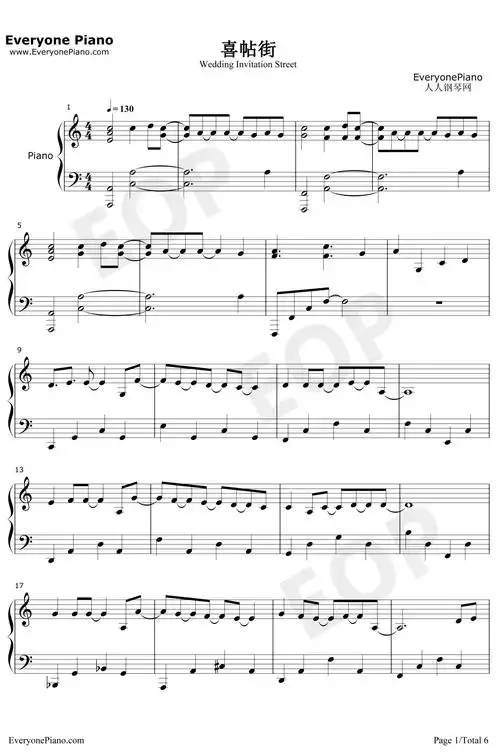 喜帖街钢琴谱-谢安琪1