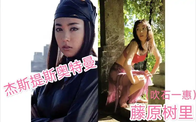 [特摄] 奥特曼女演员 写真合集 31