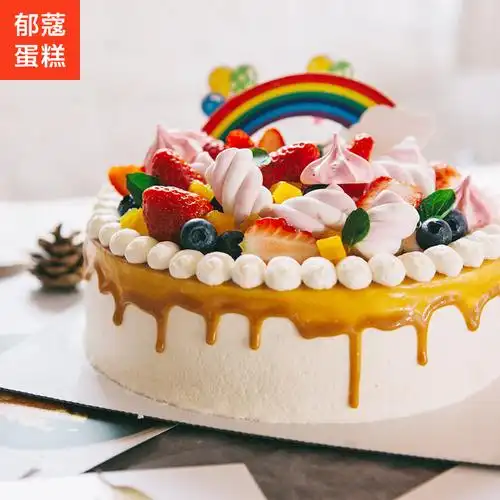 焦糖彩虹创意宝宝周岁儿童生日蛋糕定制奶油新鲜草莓水果同城上海