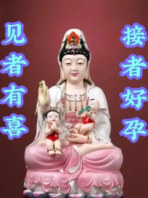 备孕77好孕一击即中73这波接好孕强爆了